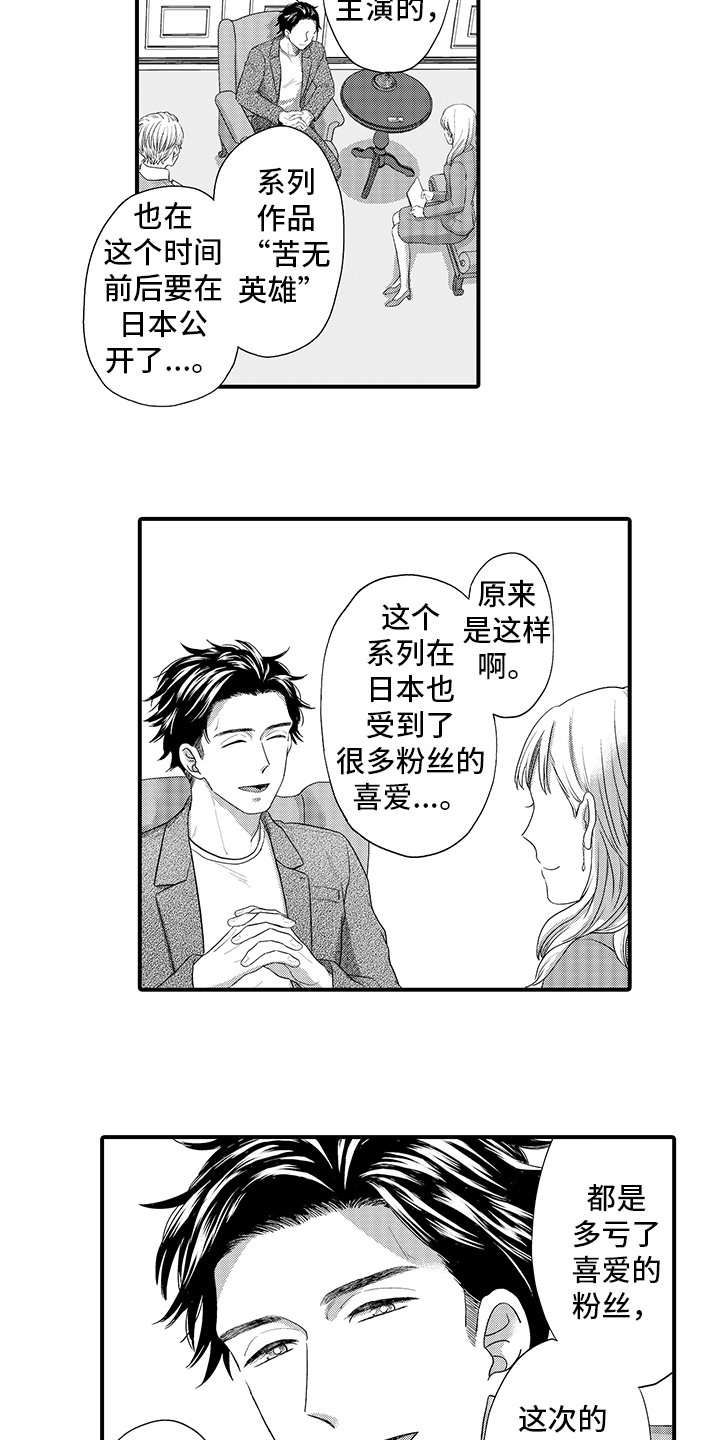 第1章：经纪人
