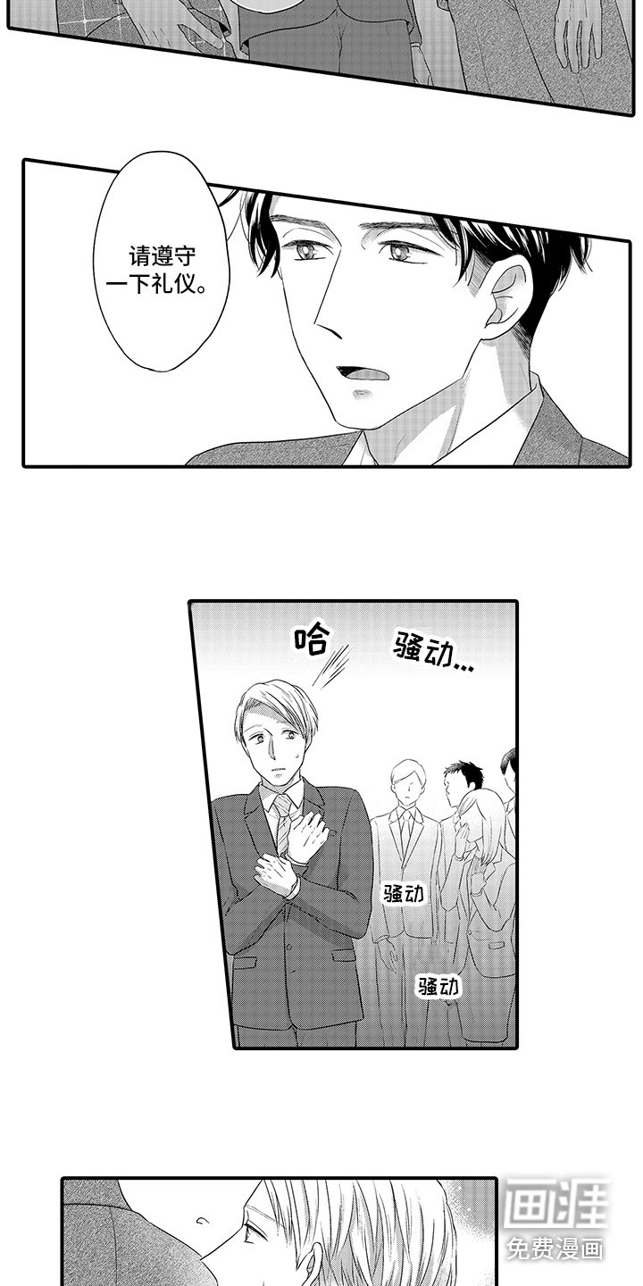 第10章：一直都是
