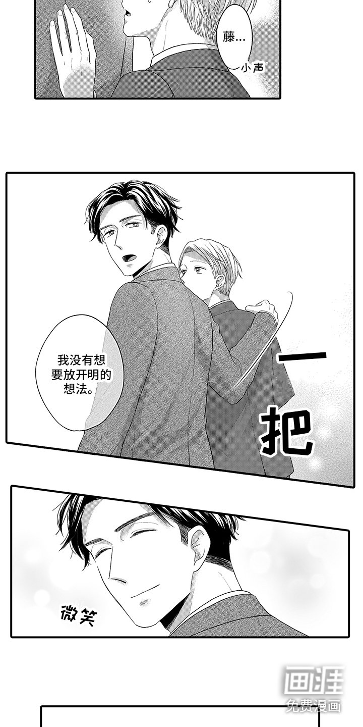 第10章：一直都是