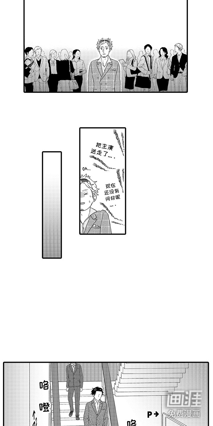第10章：一直都是