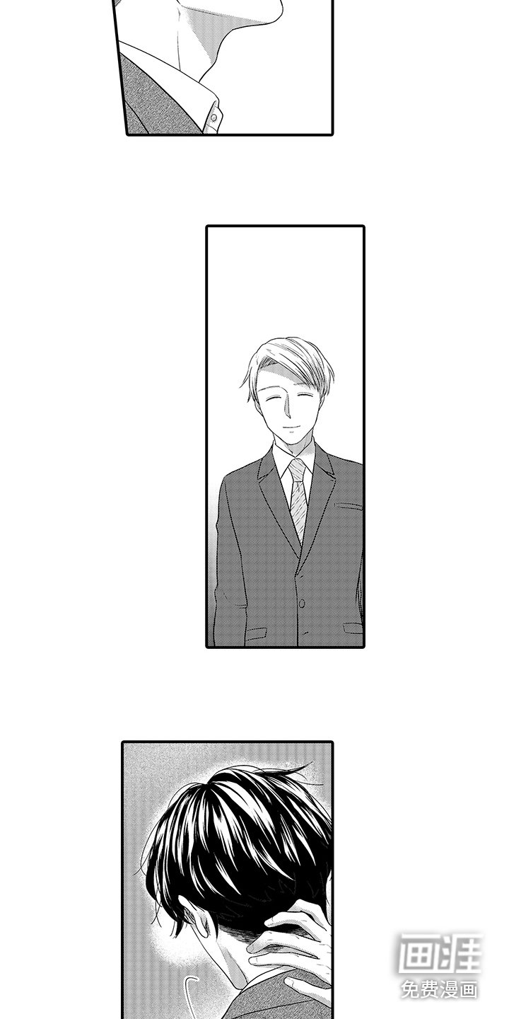 第10章：一直都是