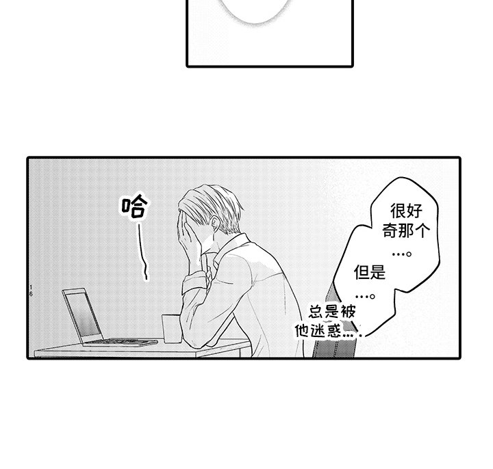 第10章：一直都是
