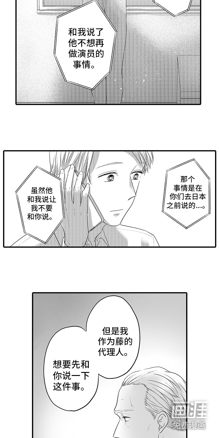 第11章：苦恼