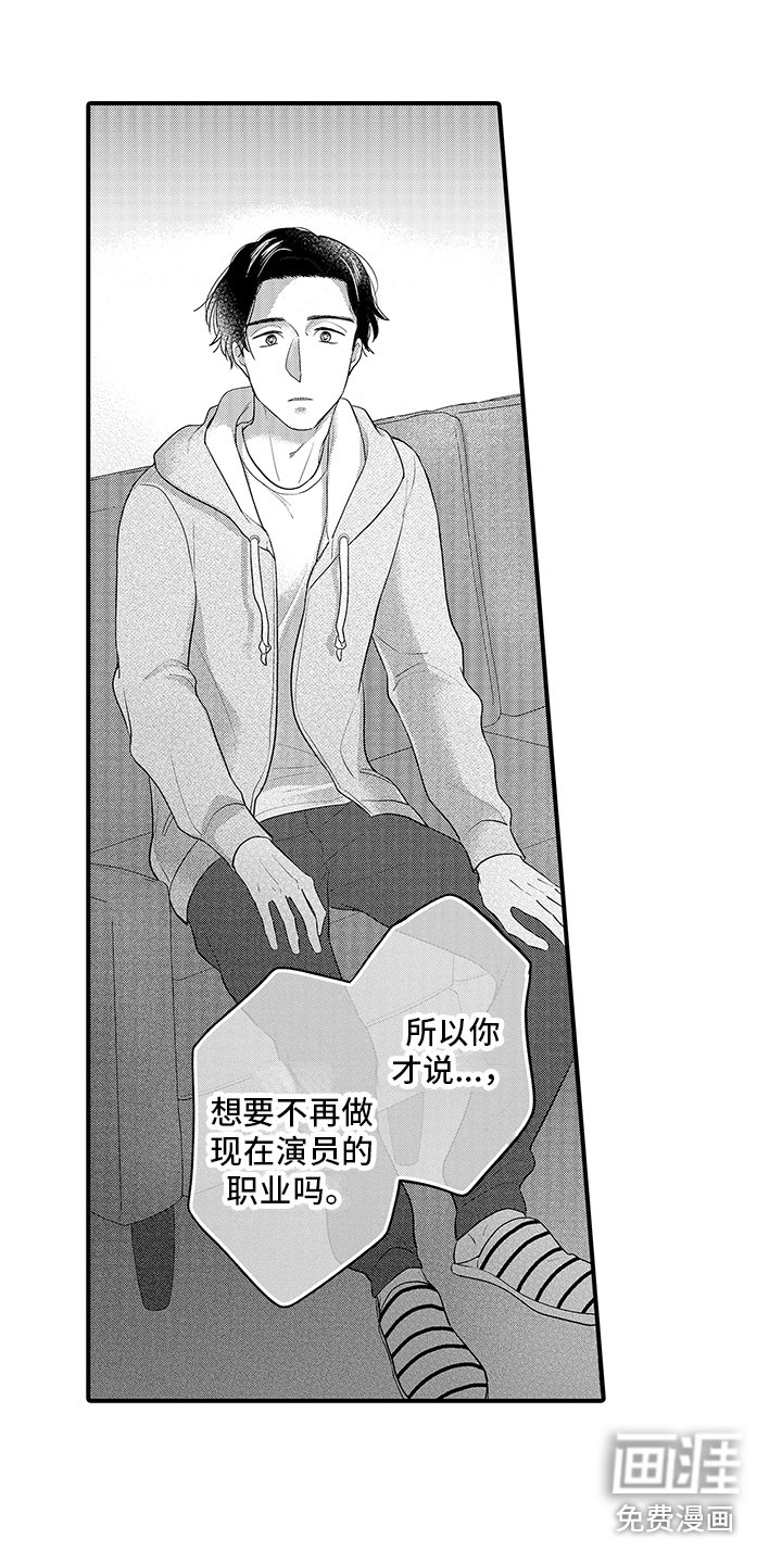 第11章：苦恼