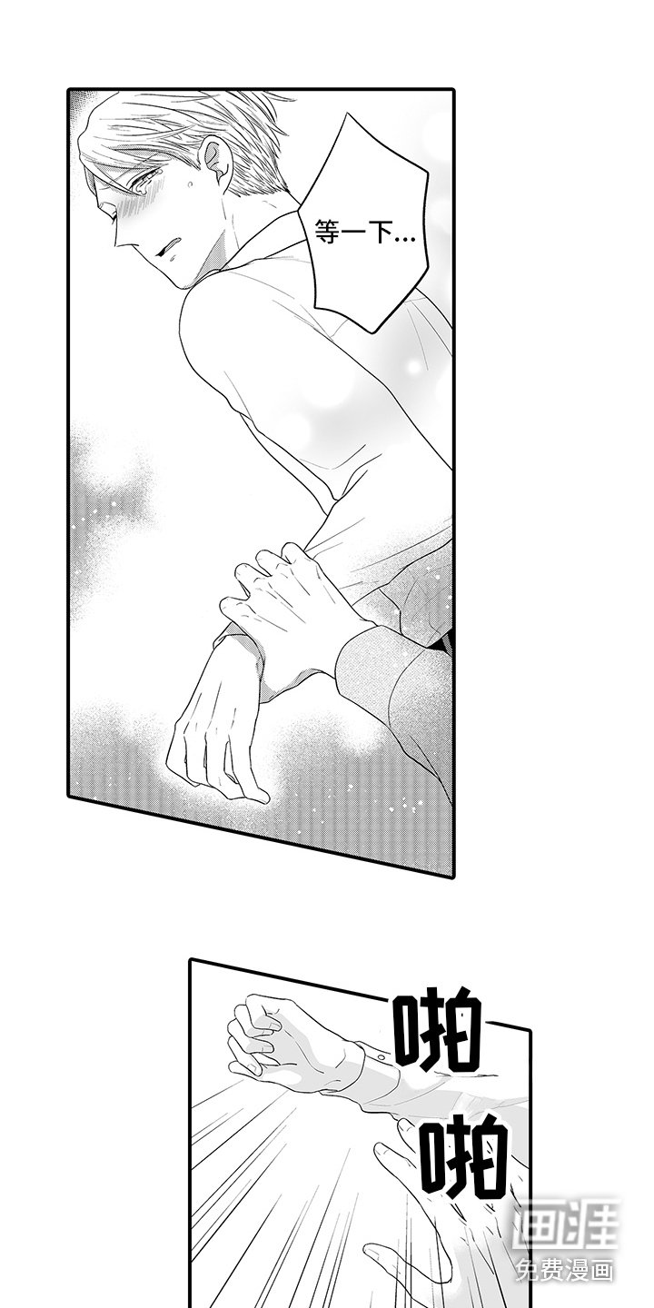 第11章：苦恼