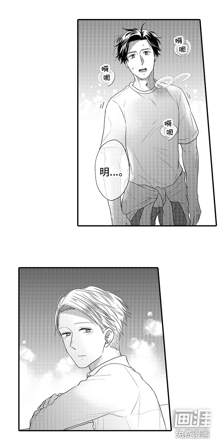 第12章：心意