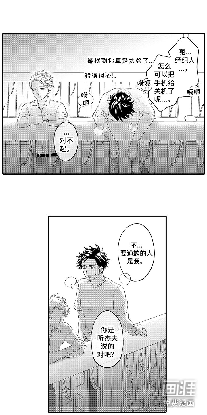 第12章：心意