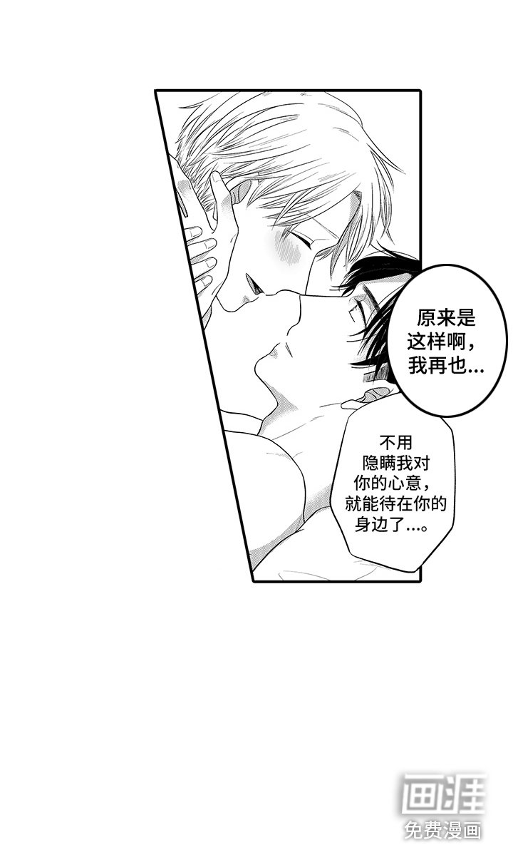 第13章：不后悔 