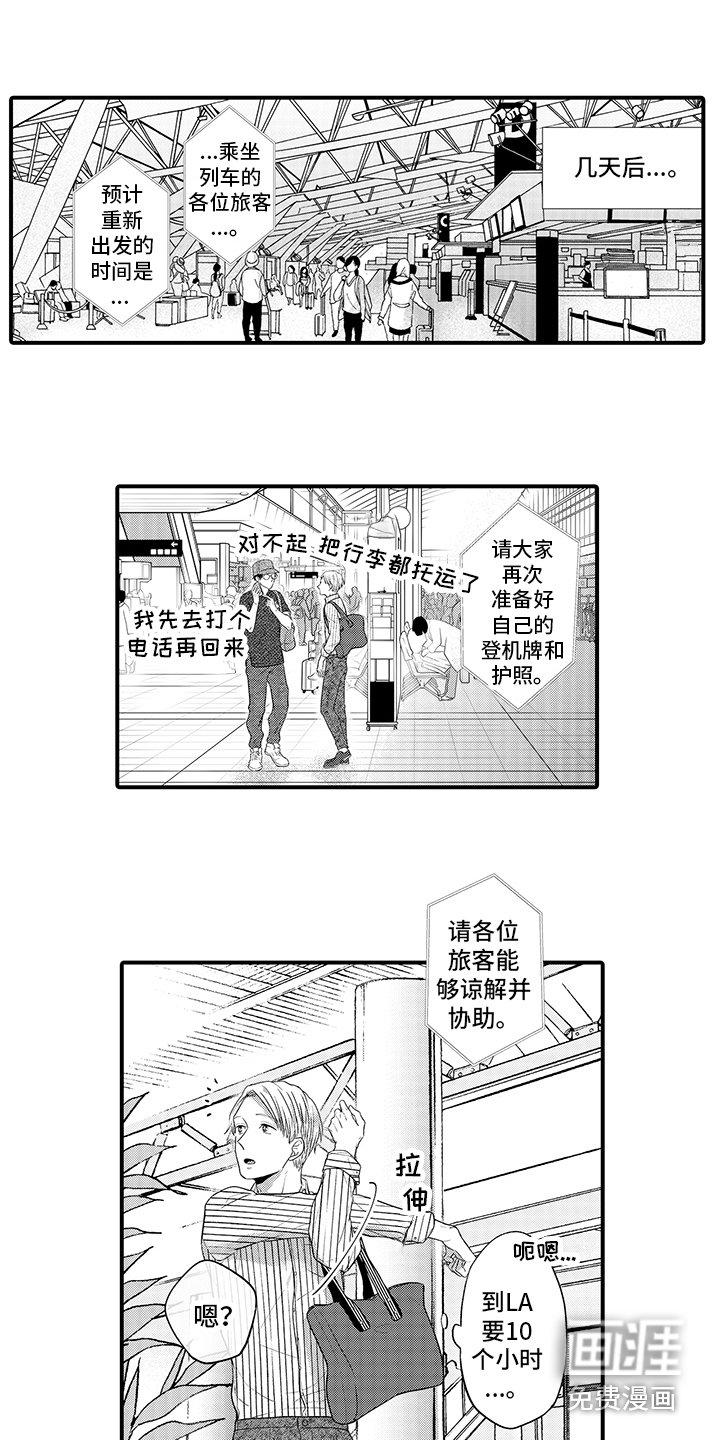 第13章：不后悔 