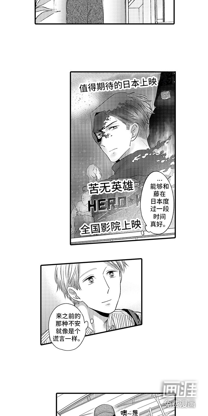 第13章：不后悔 