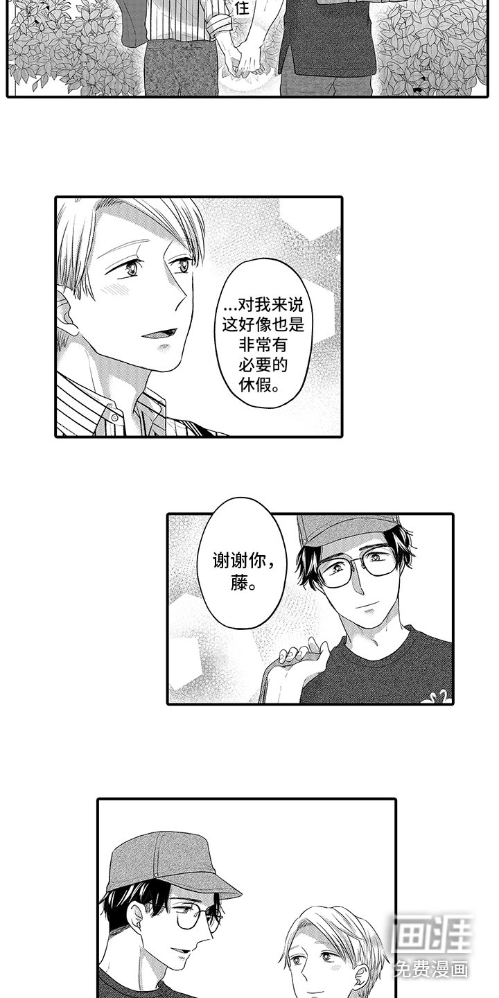 第13章：不后悔 