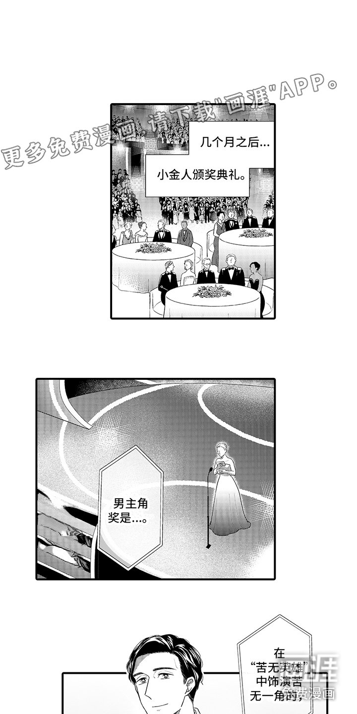 第15章：表白（完结）