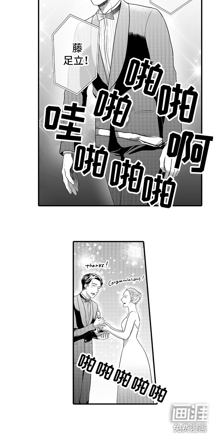 第15章：表白（完结）