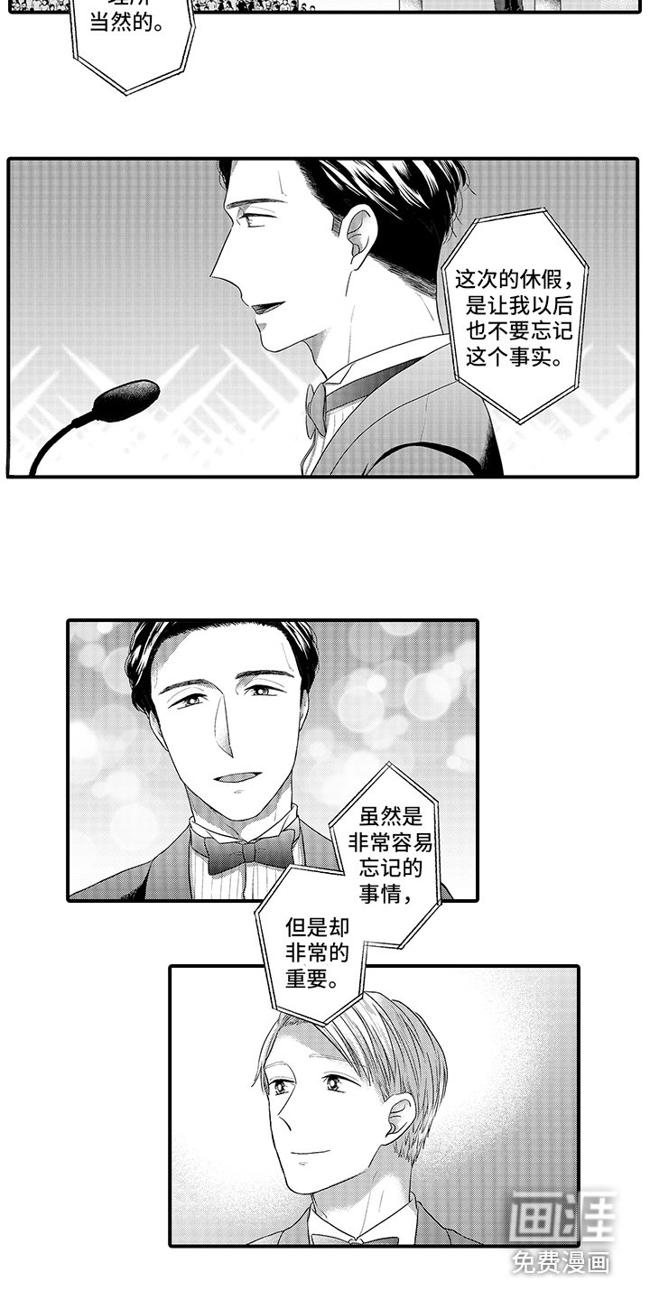 第15章：表白（完结）