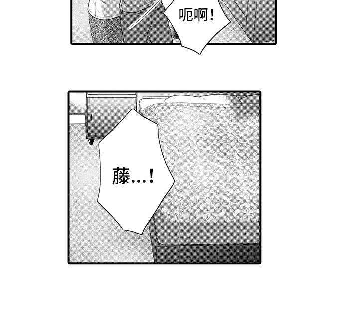 第2章：酒店