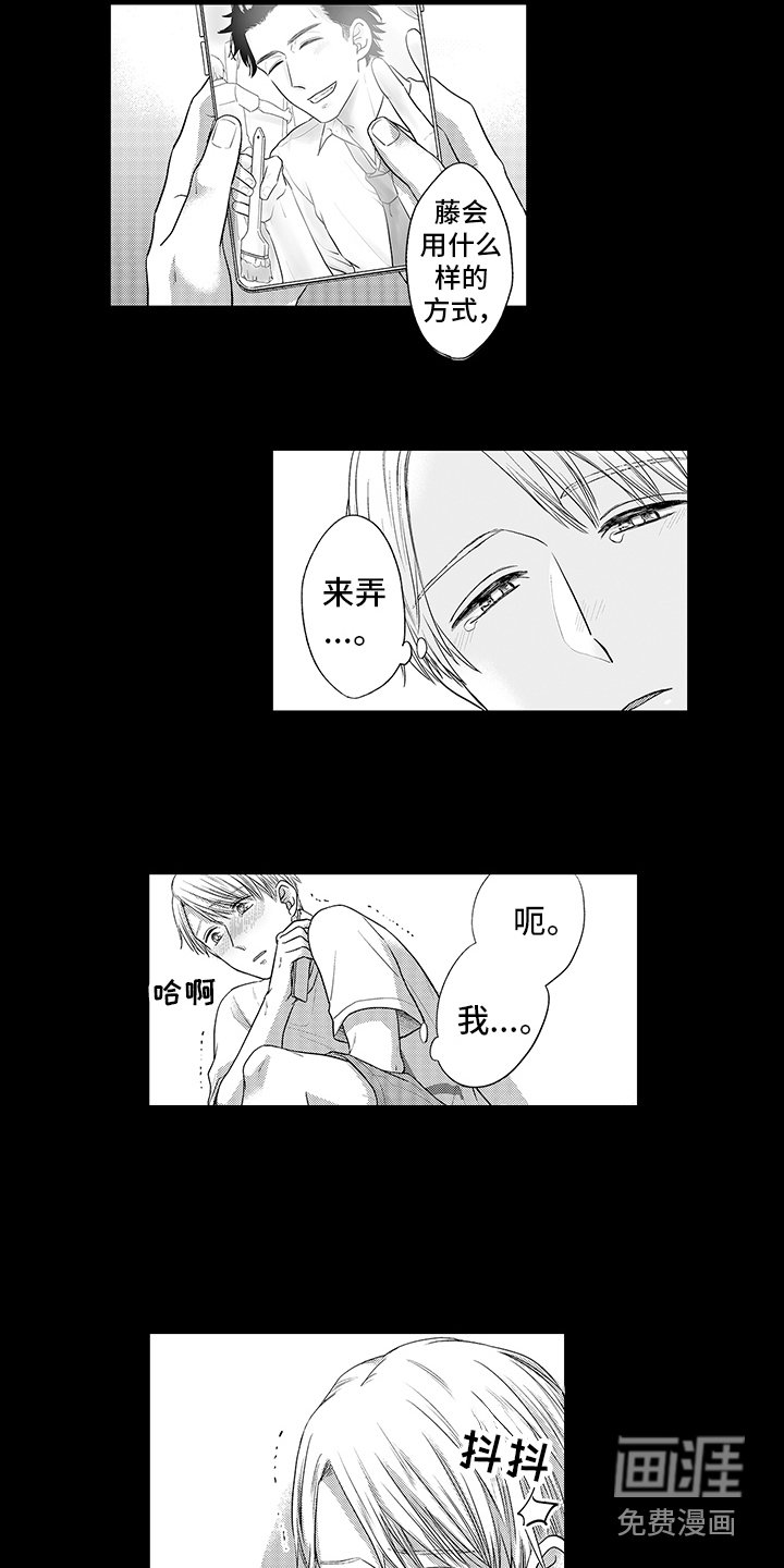 第4章：特殊想法