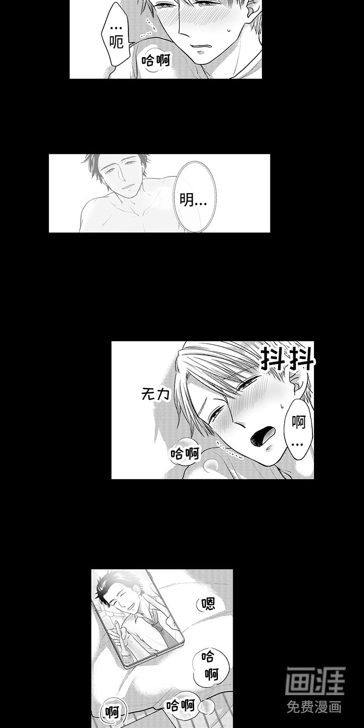 第4章：特殊想法