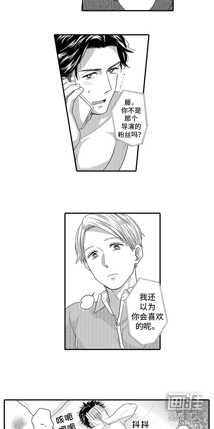 第4章：特殊想法