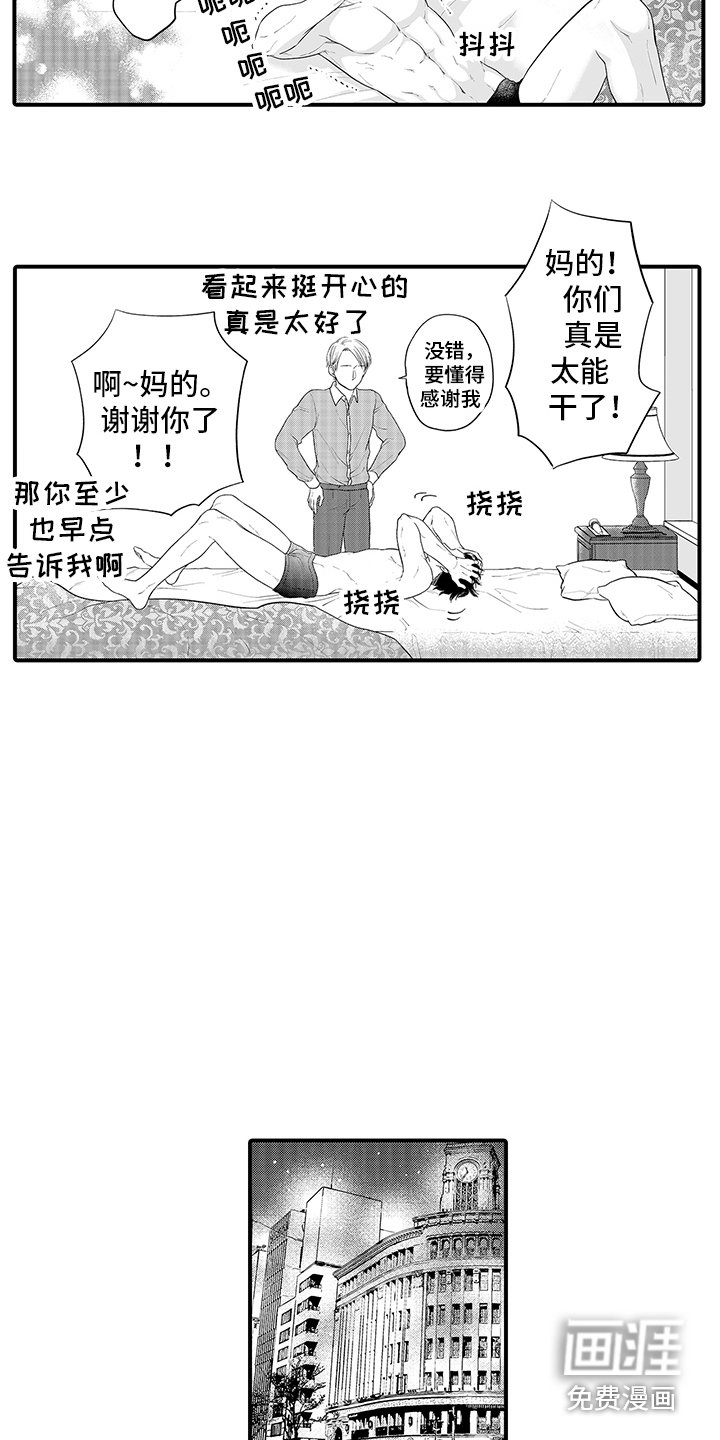 第4章：特殊想法