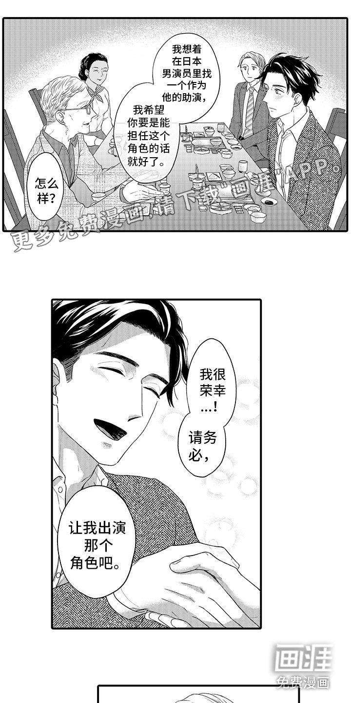 第5章：想多了 