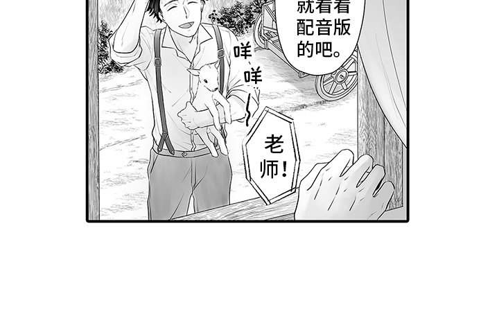 第5章：想多了 