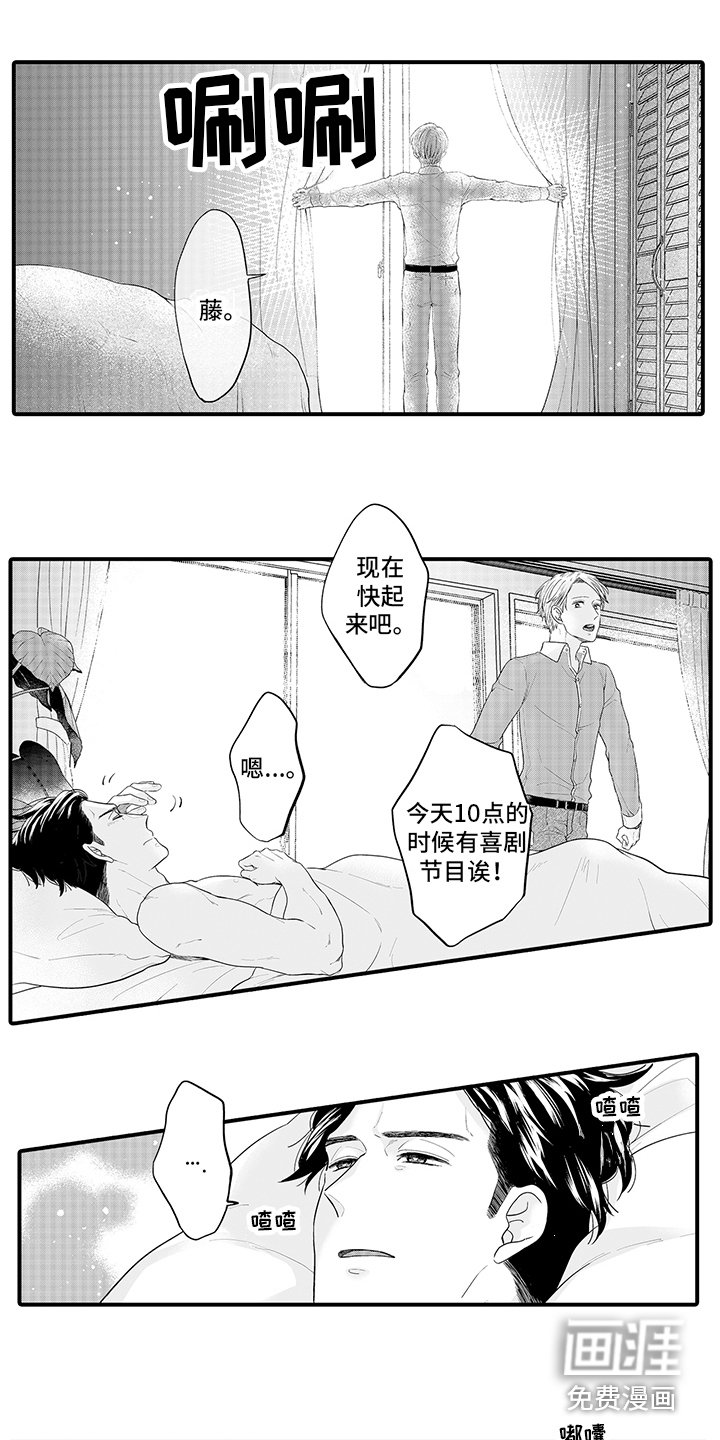 第6章：带偏了 