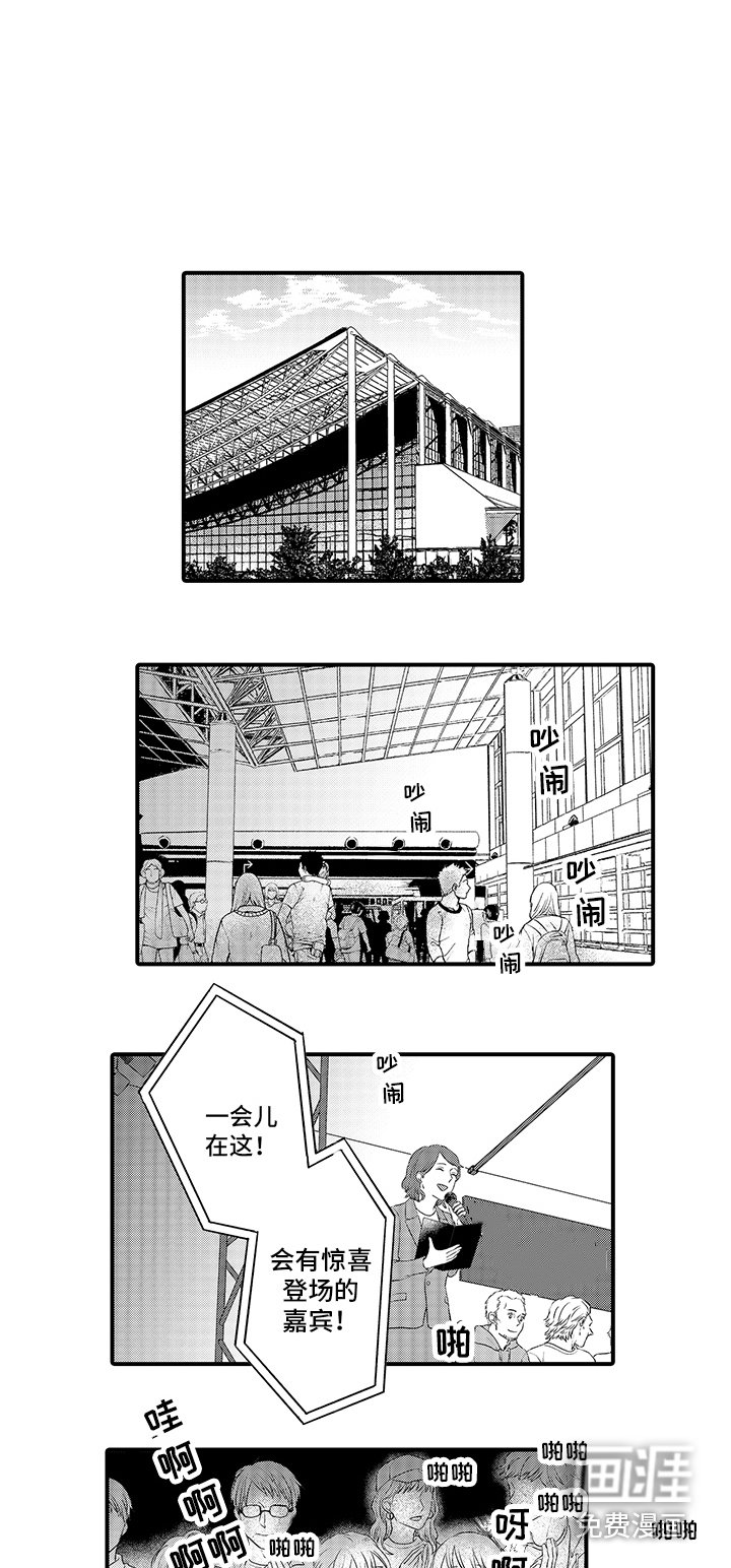第6章：带偏了 