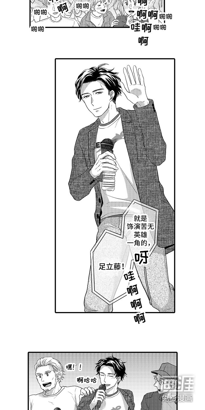 第6章：带偏了 