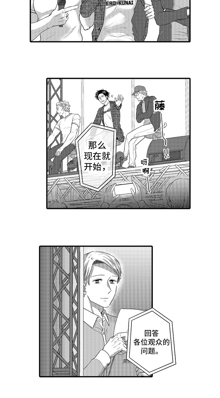 第6章：带偏了 
