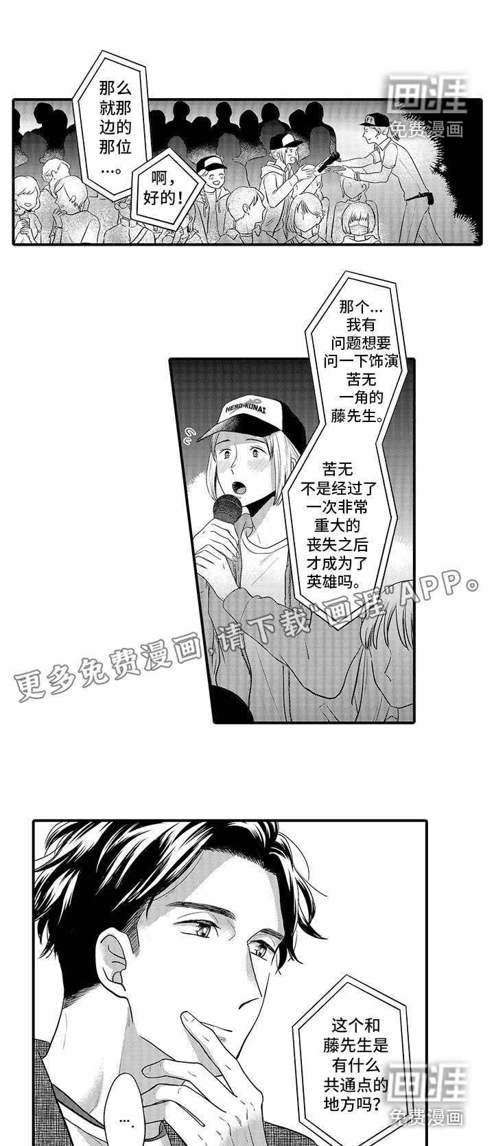 第7章：回答问题