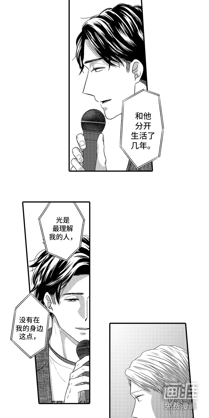 第7章：回答问题