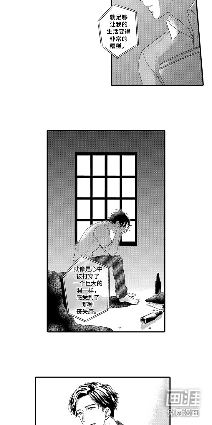 第7章：回答问题