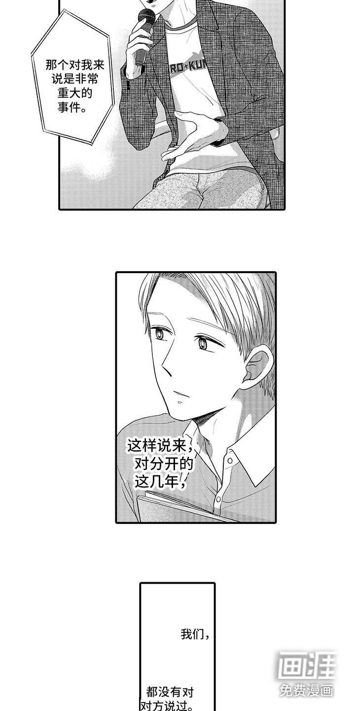 第7章：回答问题