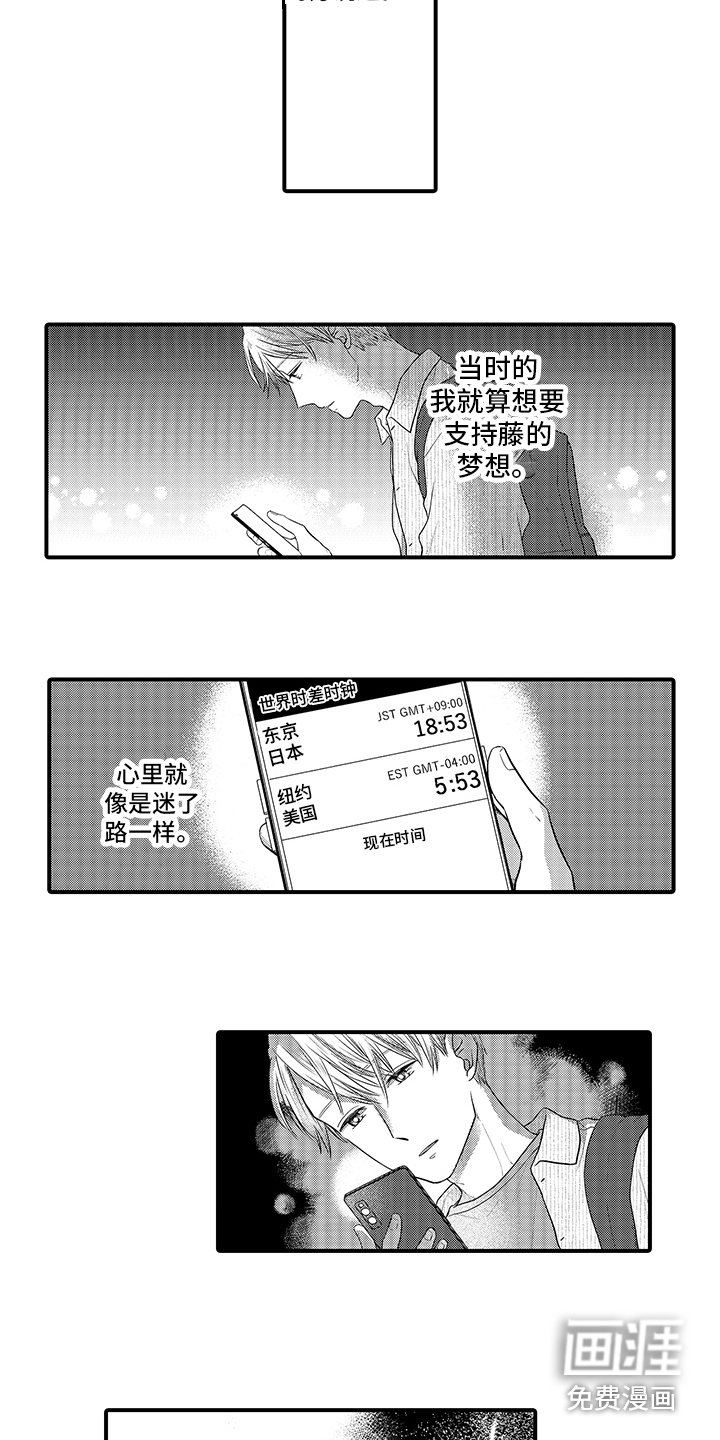 第7章：回答问题