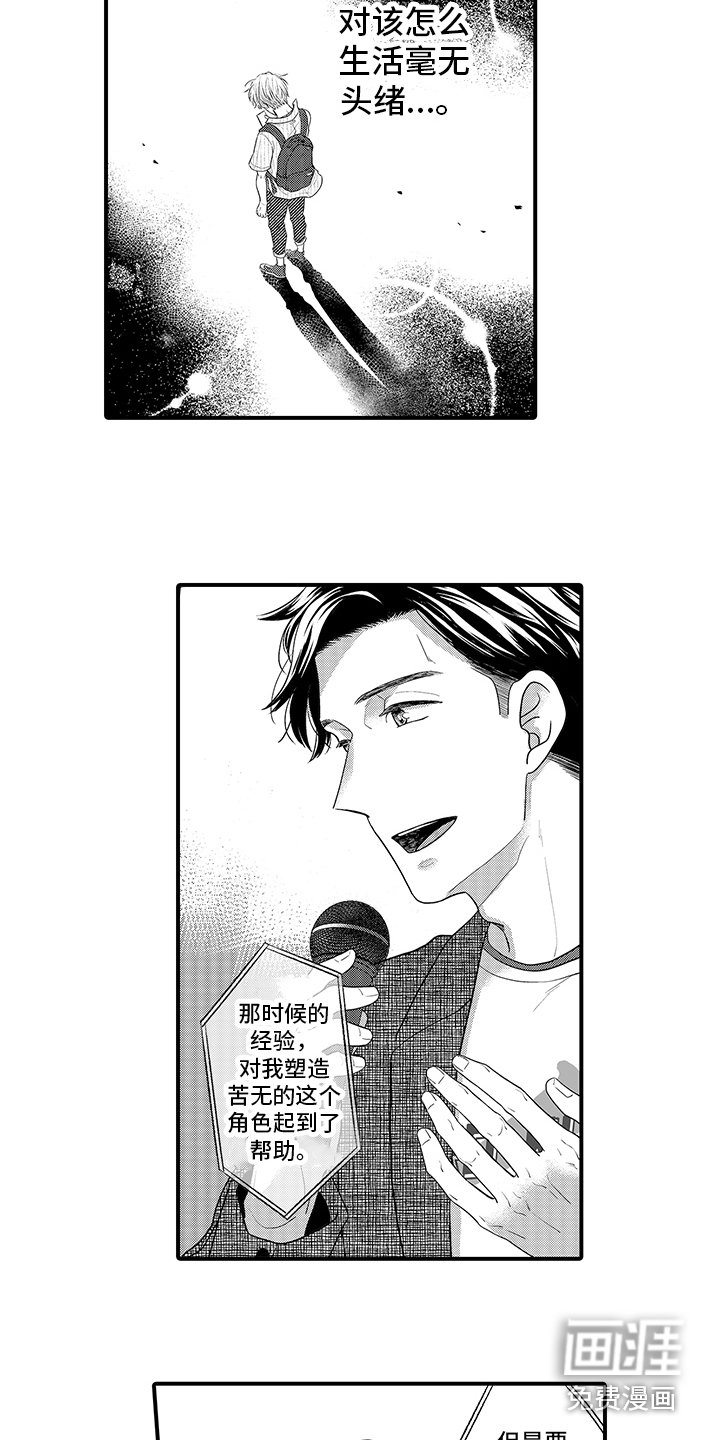 第7章：回答问题