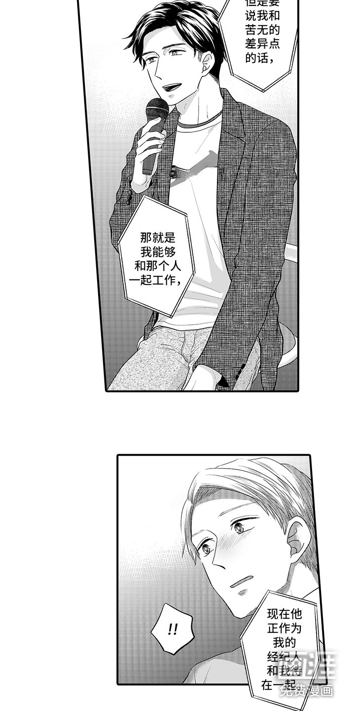 第7章：回答问题