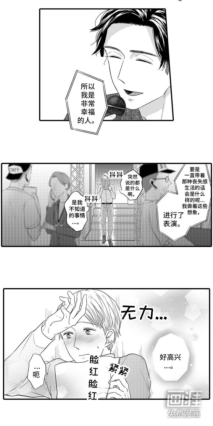 第7章：回答问题