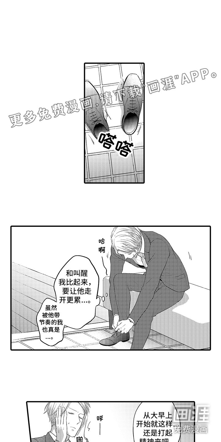 第9章：上映会 