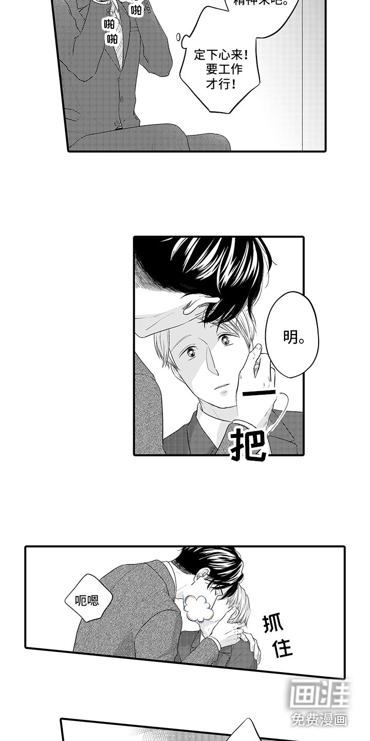 第9章：上映会 
