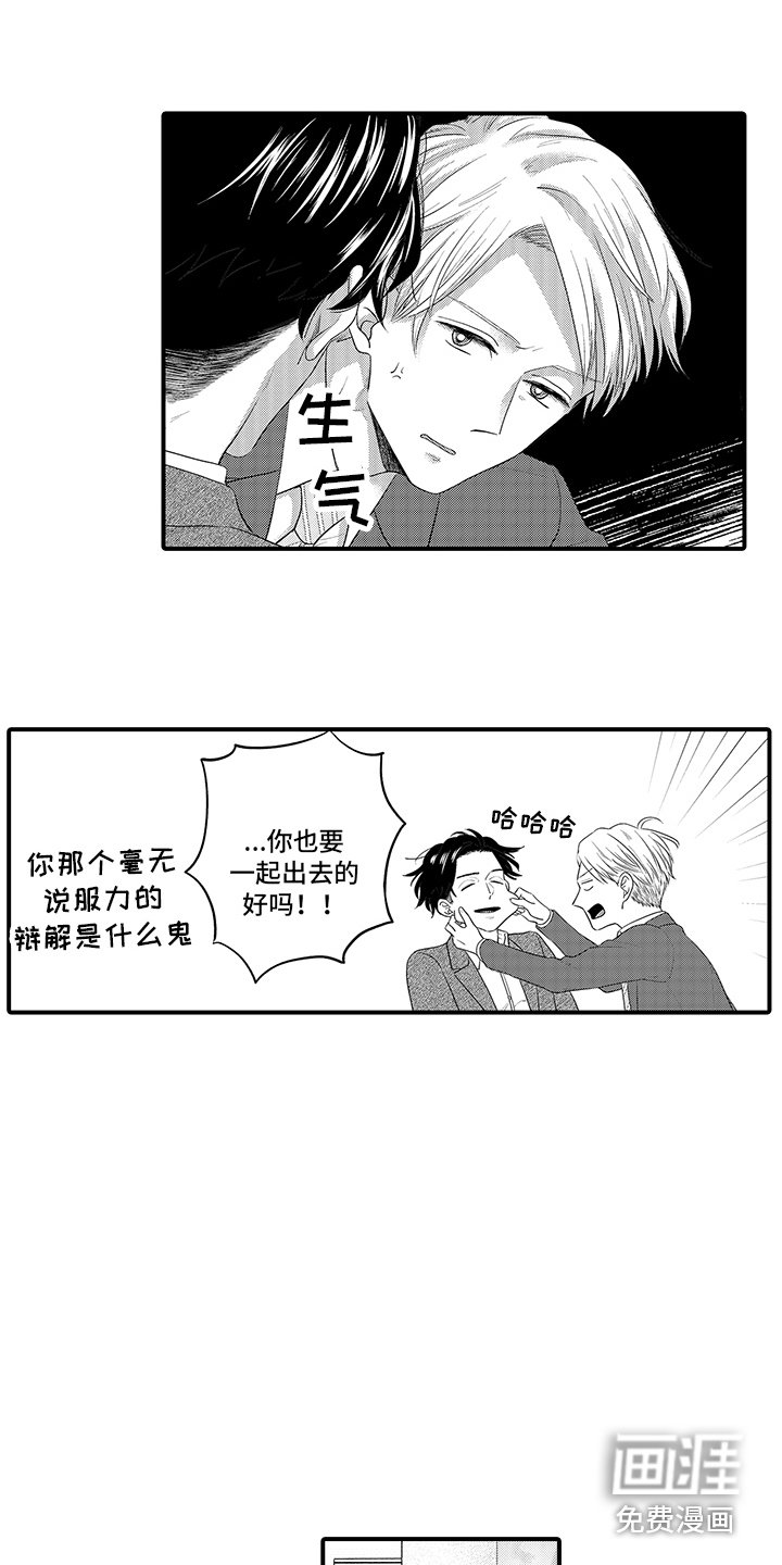 第9章：上映会 