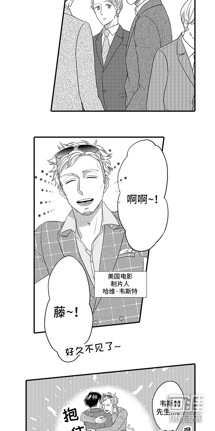 第9章：上映会 