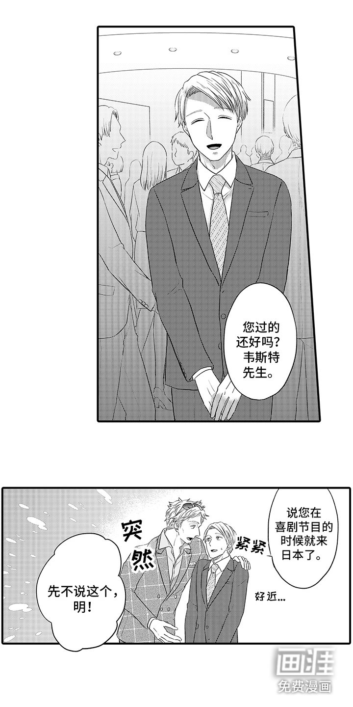 第9章：上映会 