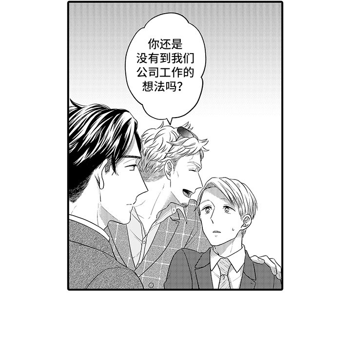 第9章：上映会 