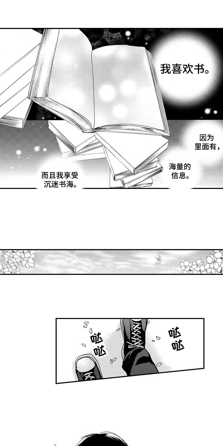 第1章：发声练习