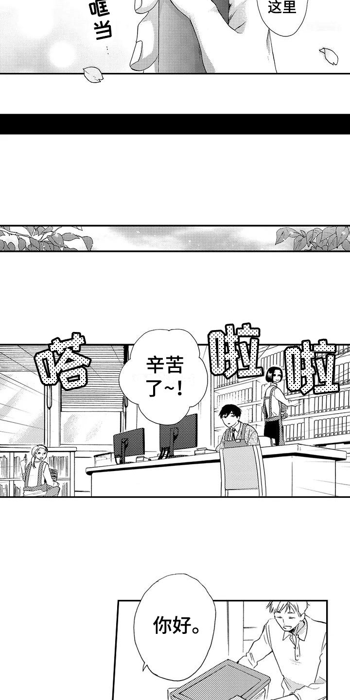第1章：发声练习
