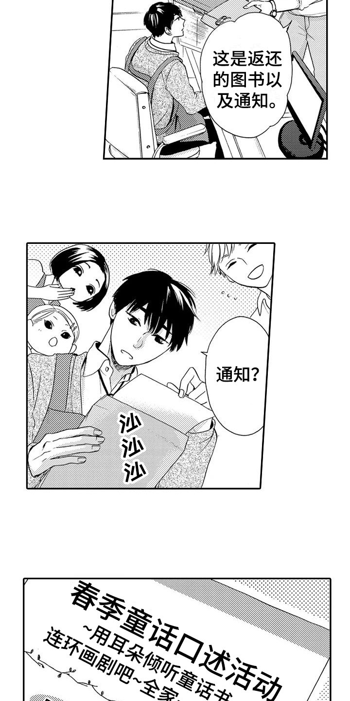 第1章：发声练习