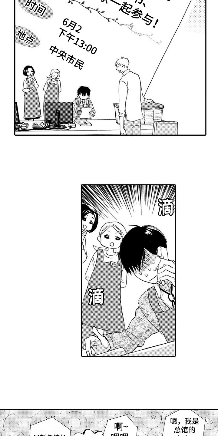 第1章：发声练习