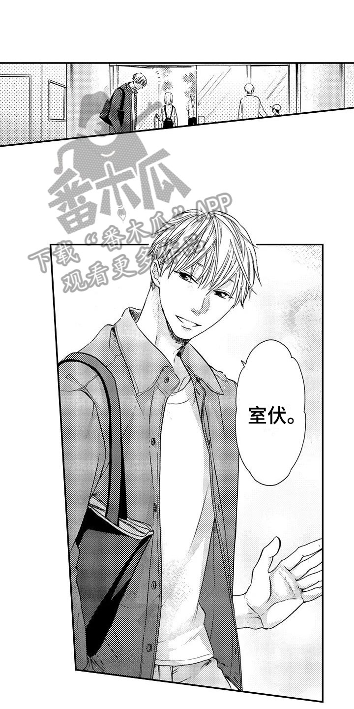 第10章：不想后悔