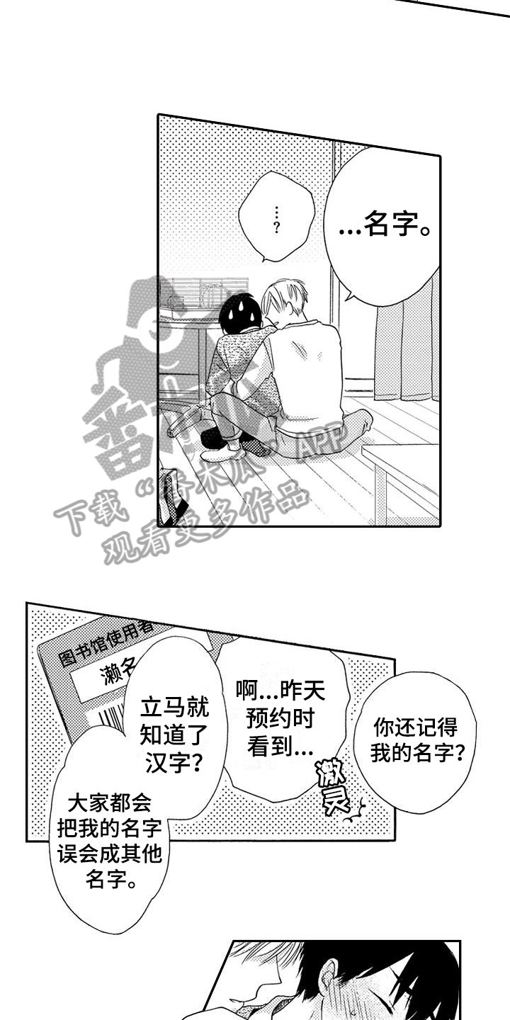 第10章：不想后悔