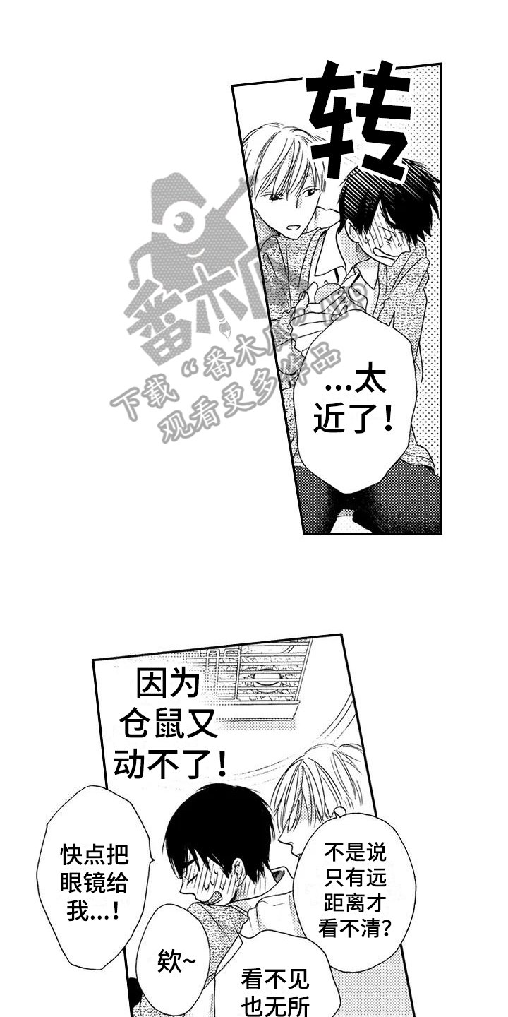 第11章：训练